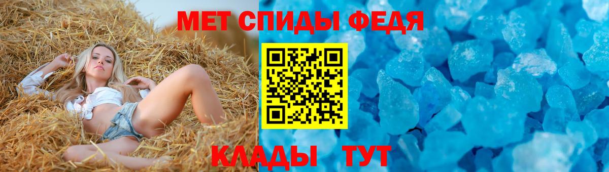 АМФЕТАМИН 98% Новоалтайск