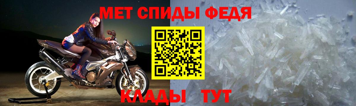 АМФ VHQ  Вход с VPN  Амфетамин  Новоалтайск 