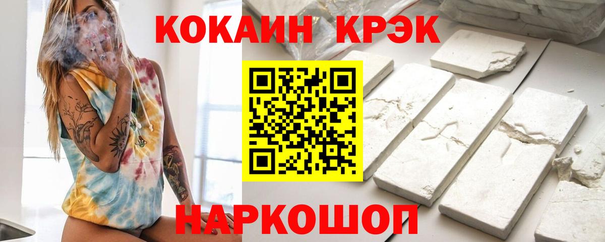COCAIN Columbia Новоалтайск
