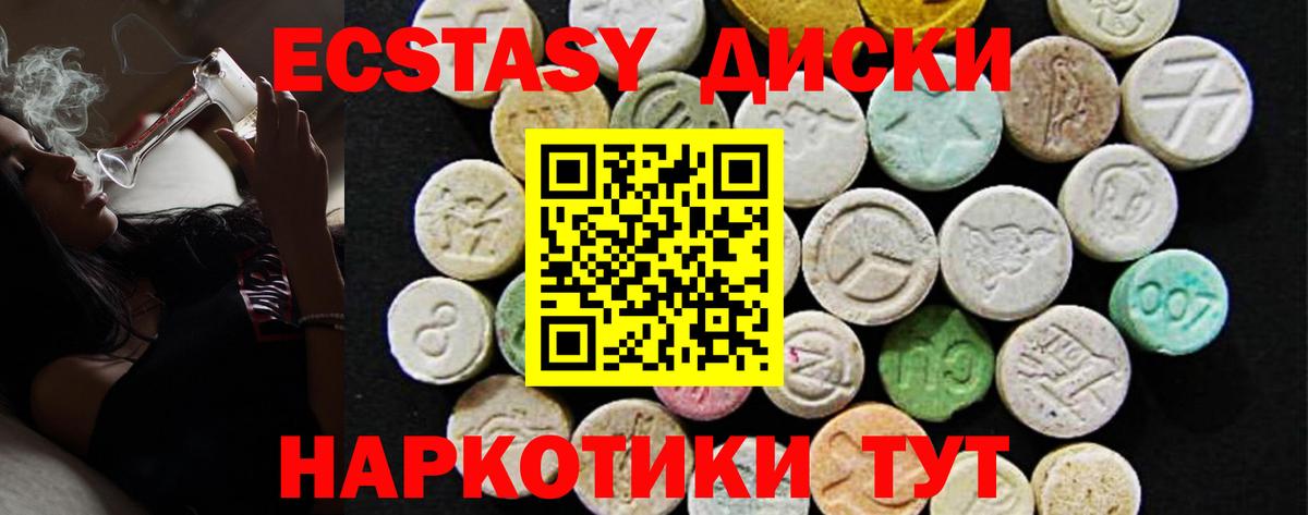 Экстази бентли Новоалтайск