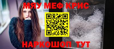 прущие грибы Будённовск
