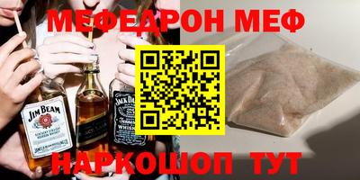 PSILOCYBIN Бузулук