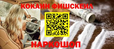 прущие грибы Будённовск