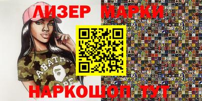 бутик Бугуруслан