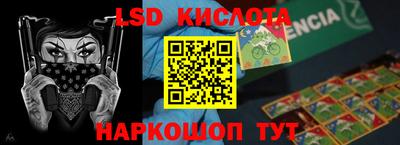 бутик Бугуруслан