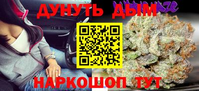 бутик Бугуруслан