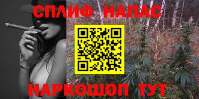 бутик Бугуруслан