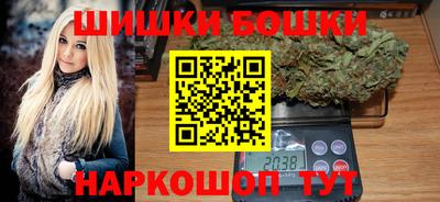 бутик Бугуруслан
