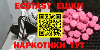 PSILOCYBIN Бузулук