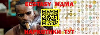 PSILOCYBIN Бузулук