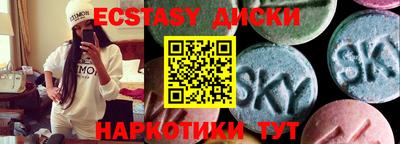 прущие грибы Будённовск