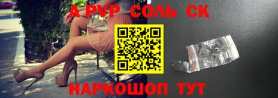 прущие грибы Будённовск