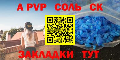 бутик Бугуруслан