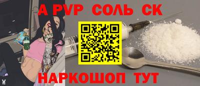 прущие грибы Будённовск