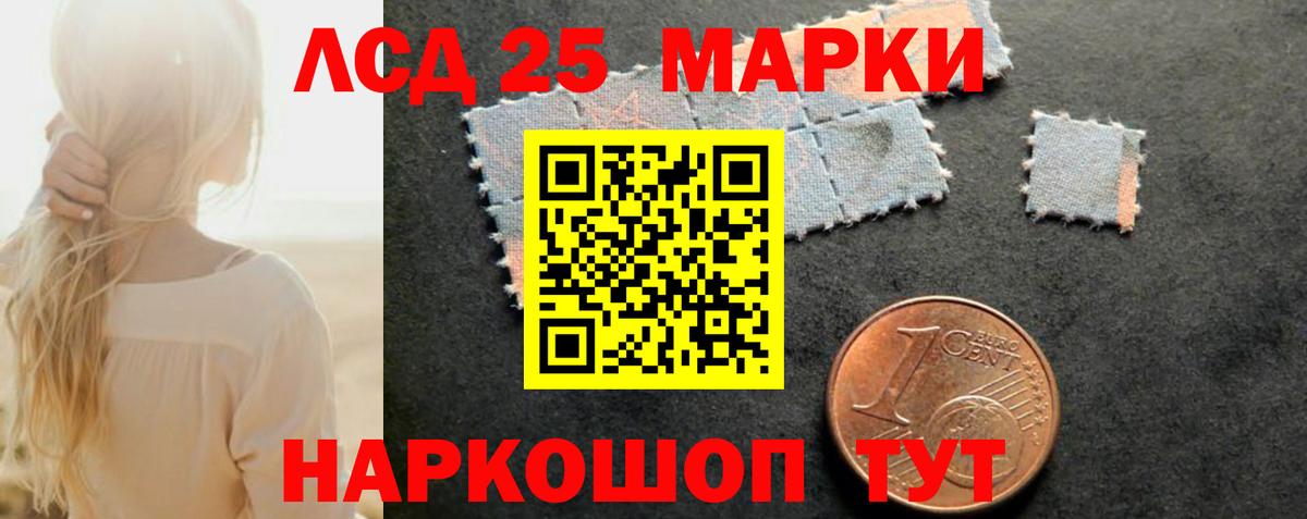 Новоалтайск  Лсд 25 экстази ecstasy  ЛСД экстази ecstasy  Вход с VPN 