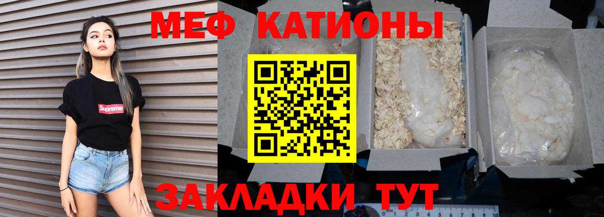 Меф VHQ  МЕФ мяу мяу  Вход с VPN  МЕФ  Новоалтайск 