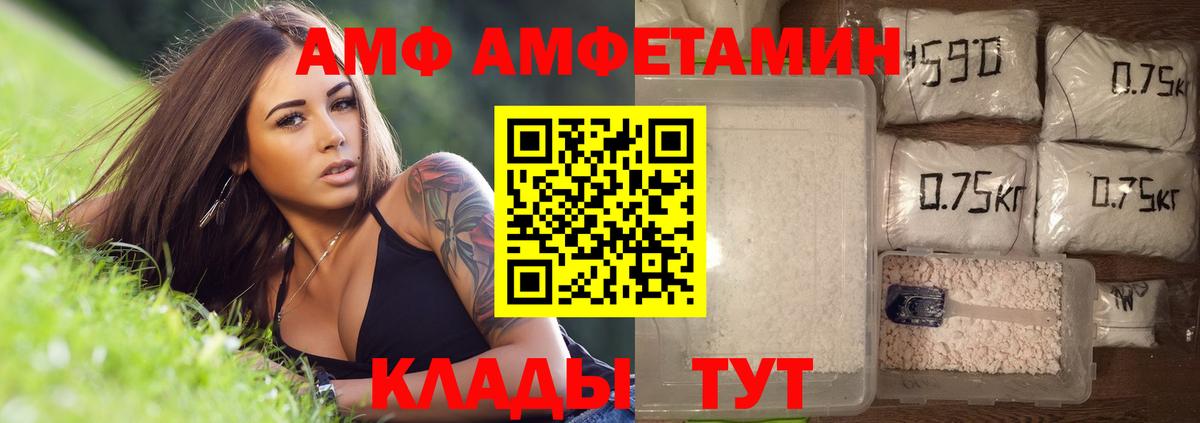 Новоалтайск  Первитин мет  Вход с VPN  Первитин мет 