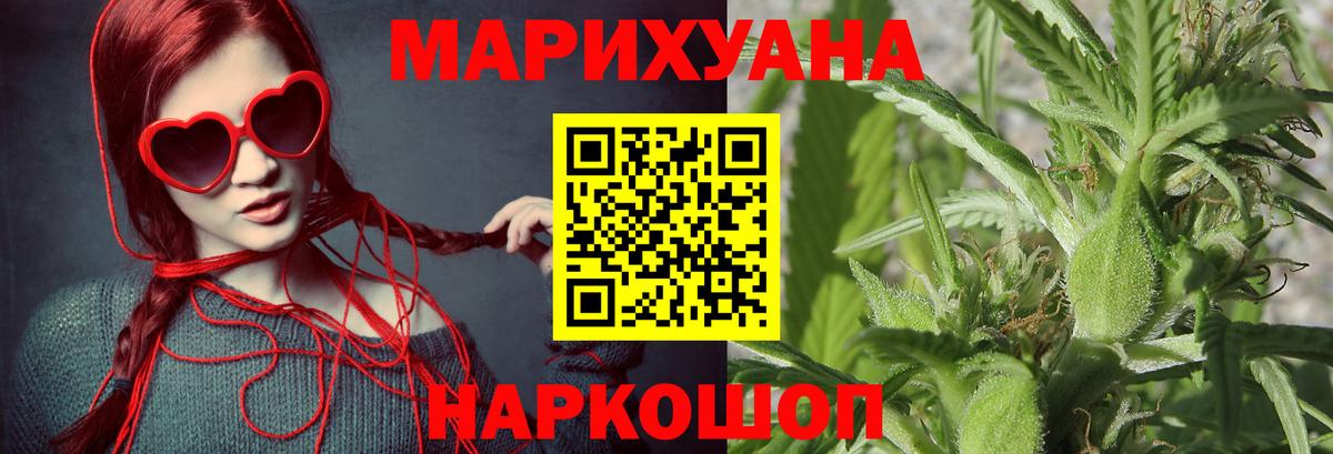 Марихуана VHQ Новоалтайск