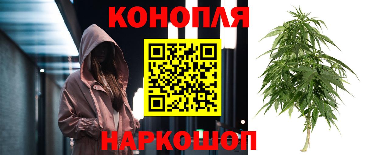 Конопля тримм  Бошки Шишки OG Kush  Вход с VPN  МАРИХУАНА OG Kush  Новоалтайск 